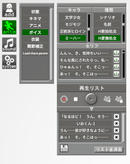 KK KKS C Vc Tkr Hentai LoversLab