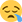 :sleepy: