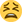 :tired: