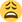 :weary: