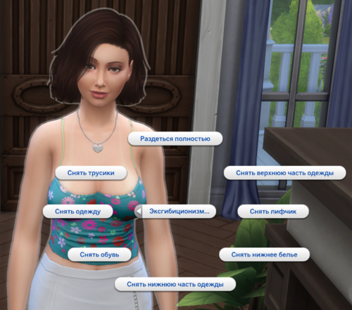 [sims 4] Russian Translation For Wickedwhims Русский