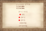 post-22611-0-69545300-1376696837_thumb.png