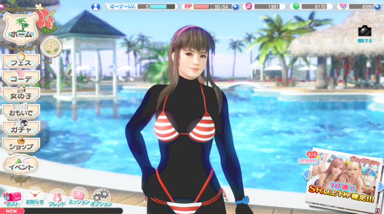 hitomi_attempt1.PNG