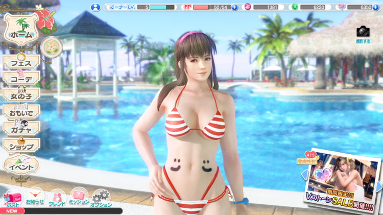 hitomi_attempt2.PNG