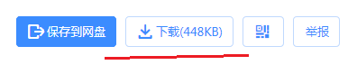 image.png.4a2b7feed62e96a041f9341f26dfb89b.png
