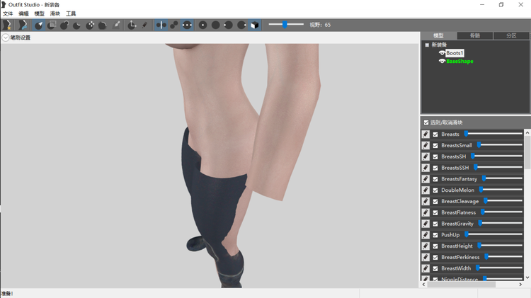 boot_cbbe_loaded.png