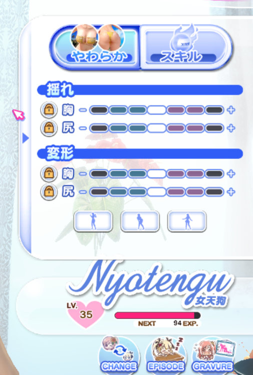 doaxvv11.thumb.jpg.cd3a53466e280a906747efd192c6785f.jpg
