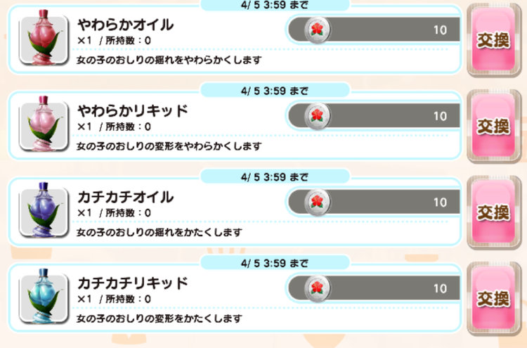 doaxvv14.thumb.jpg.c33d33cb15432c74b67be18008d19386.jpg