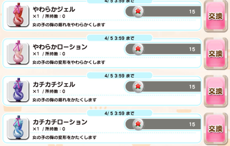 doaxvv15.thumb.jpg.0a55be36db08c8cb568c91219f29b01f.jpg