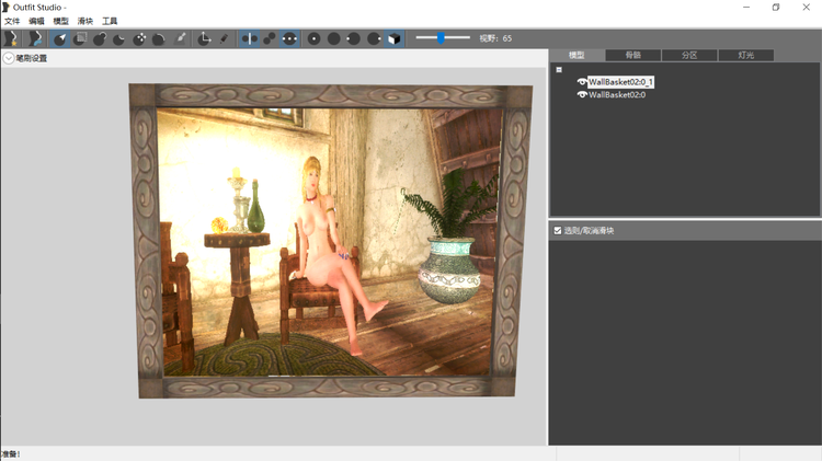 before.png