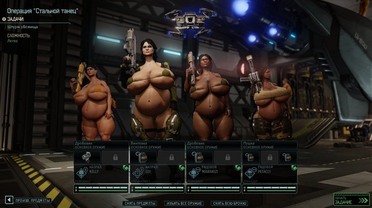 Lewd Mods And Xcom 2 Page 66 Adult Gaming Loverslab