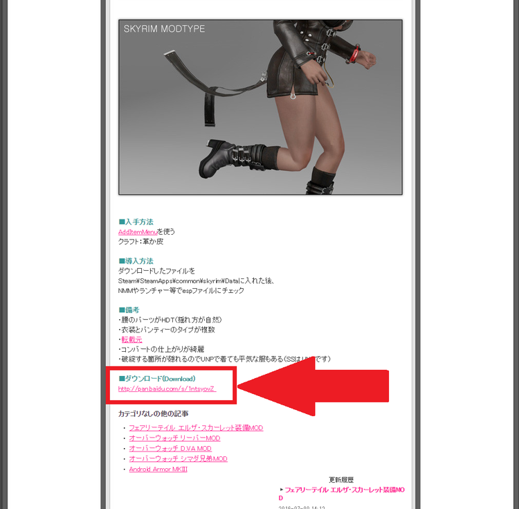 bns 1.png