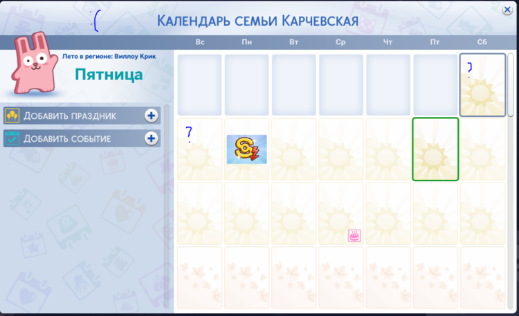 Снимок.PNG