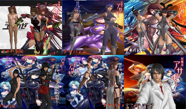 Taimanin_Asagi_Revised_Pack_02_by_SSPD077.png