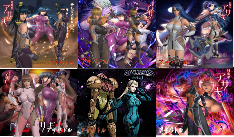 Taimanin_Asagi_Revised_Pack_by_SSPD077.png