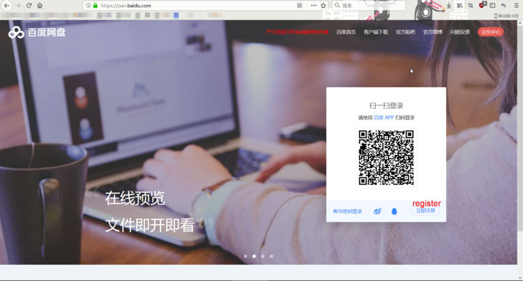firefox_2018-07-26_18-27-15.png