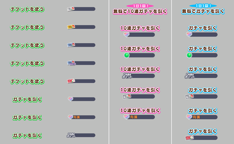 gacha_text.thumb.png.e0812430d084662b1ad88ded8fbfd120.png