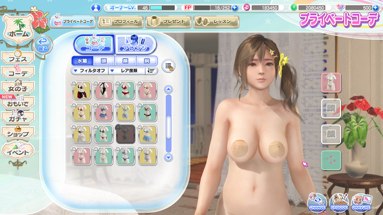 Desktop Screenshot 2018.08.04 - 19.28.00.08.png