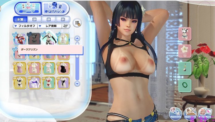 n pose.jpg