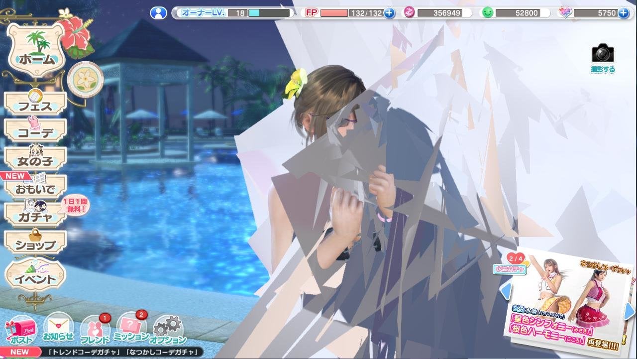misaki.jpg.ff1c530b28446100947850b3109a8c85.jpg
