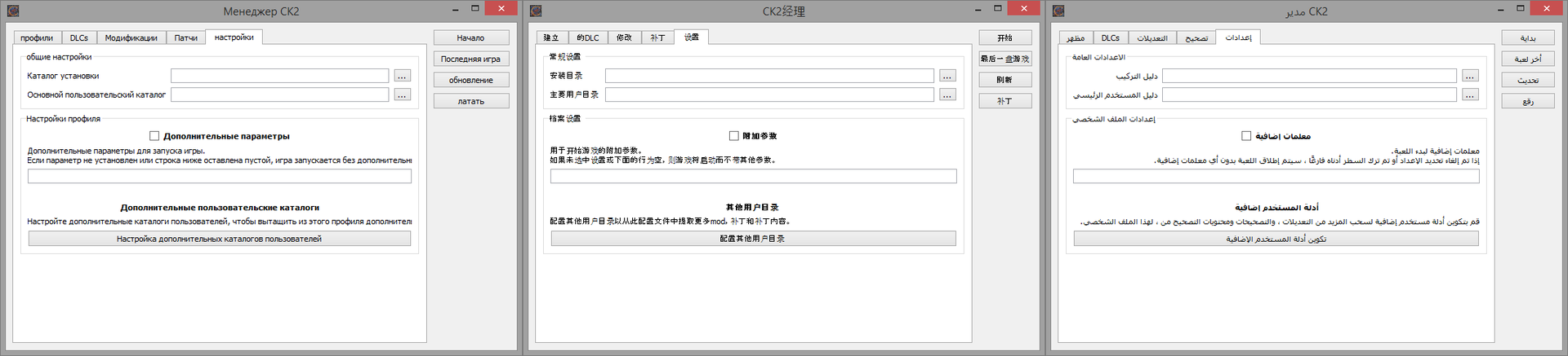 Manager-Translations.thumb.png.6e2fad2b78097c17eccb9aa23f958fd6.png