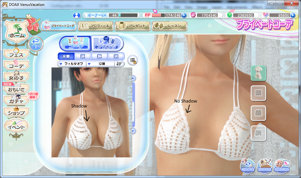 ShadowDifferences_WhiteLace.png.e8eda79ba427bda893548e1ccf5cd770.png