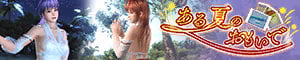 1803503640_EventSSR_OneDayInSummerPart1.jpg.3688153f704f05033b0d123bfee52d37.jpg