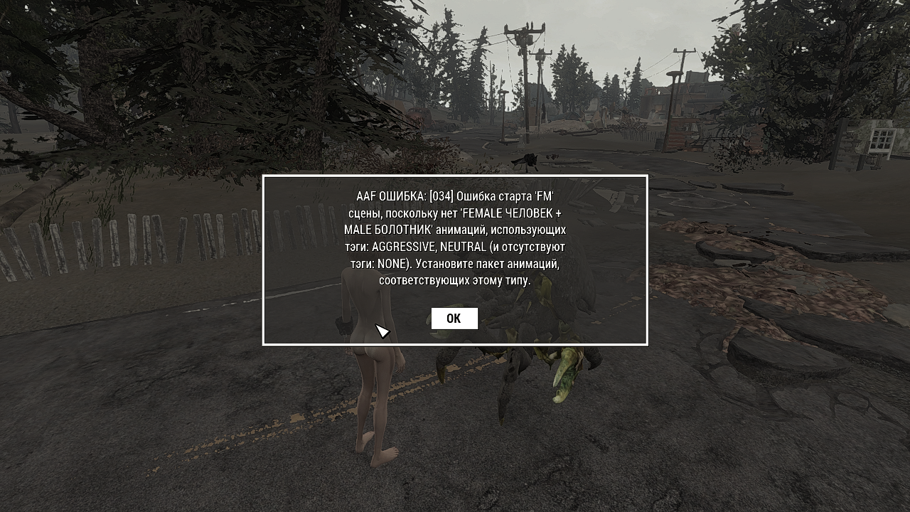 Advance animation framework. AAF creature Pack release - downloads - Advanced animation ..