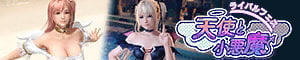 EventSSR_Angel_Devil.jpg.c6e3a5e5afef0058385374961f457bad.jpg