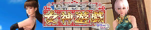 EventSSR_ChineseDresses.jpg.d01256a21adcb88cf424756c40fc9edb.jpg