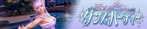 EventSSR_Fiona.jpg.bc15e7cdca18a5f5c057d315ea821d69.jpg