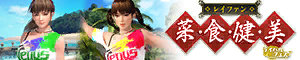 EventSSR_PVP_Leifang.jpg.35b8e6816493d2448185a1baa8835e25.jpg