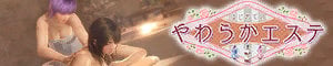 EventSSR_Softness.jpg.f3e23100d573e1f3c4431da7ab562dba.jpg