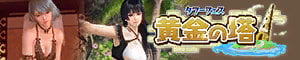 EventSSR_Tower.jpg.1713163df391407ef4fb1be907c45f7b.jpg