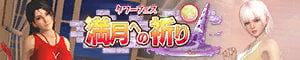 EventSSR_Tower_Luna_Momiji.jpg.f70337abad9a001e1d77634ff89c4bf7.jpg