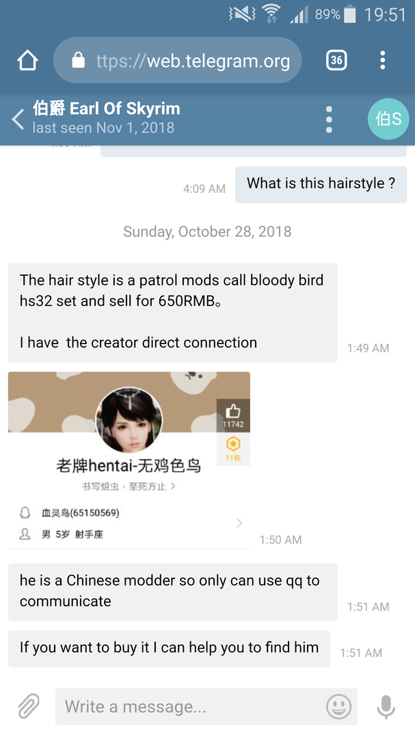 Screenshot_2018-11-17-19-51-41.png
