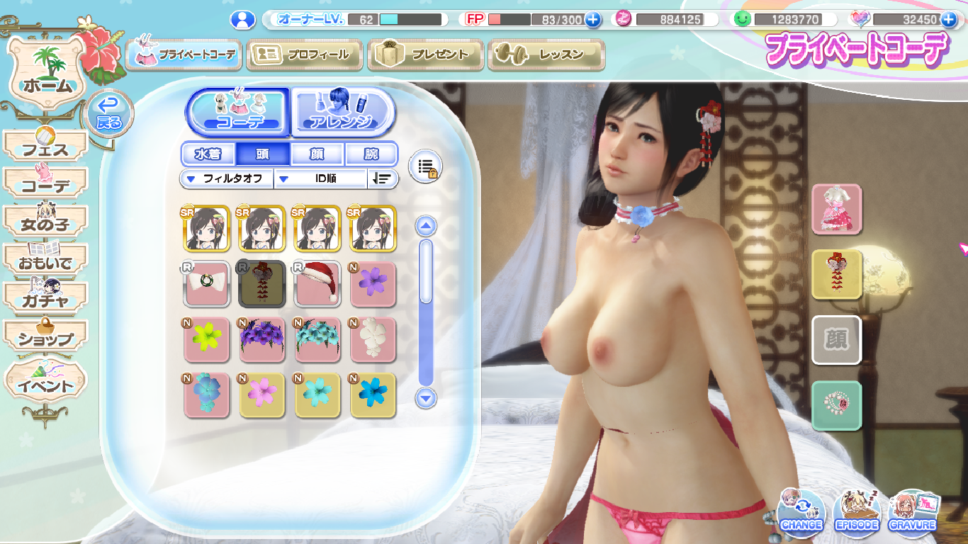 skirt1.png.cf352c2e6086379ad844773e87556954.png
