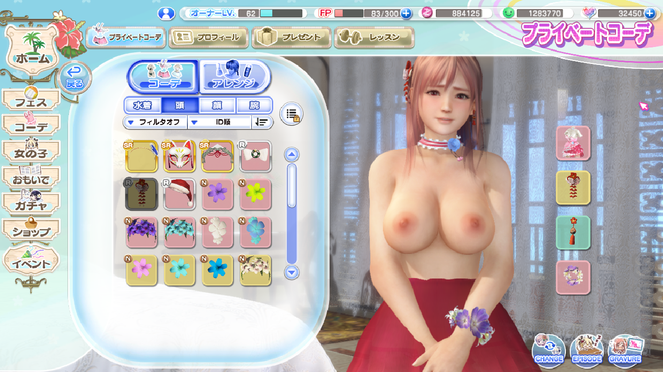 skirt2.png.bbad14d798cf2bbd54a1900e979d657f.png