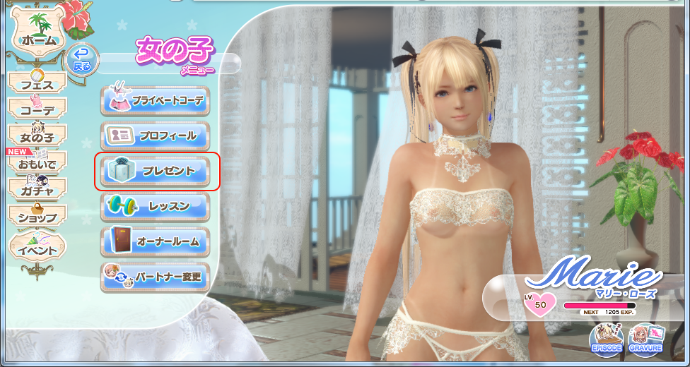 Gift.png.419b32c46daf2ca45528bfc46a876f19.png