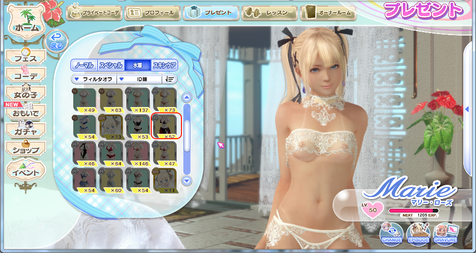 GiftPresent.png.7dccabf1265cb9d3c3c0cadc639349f6.png