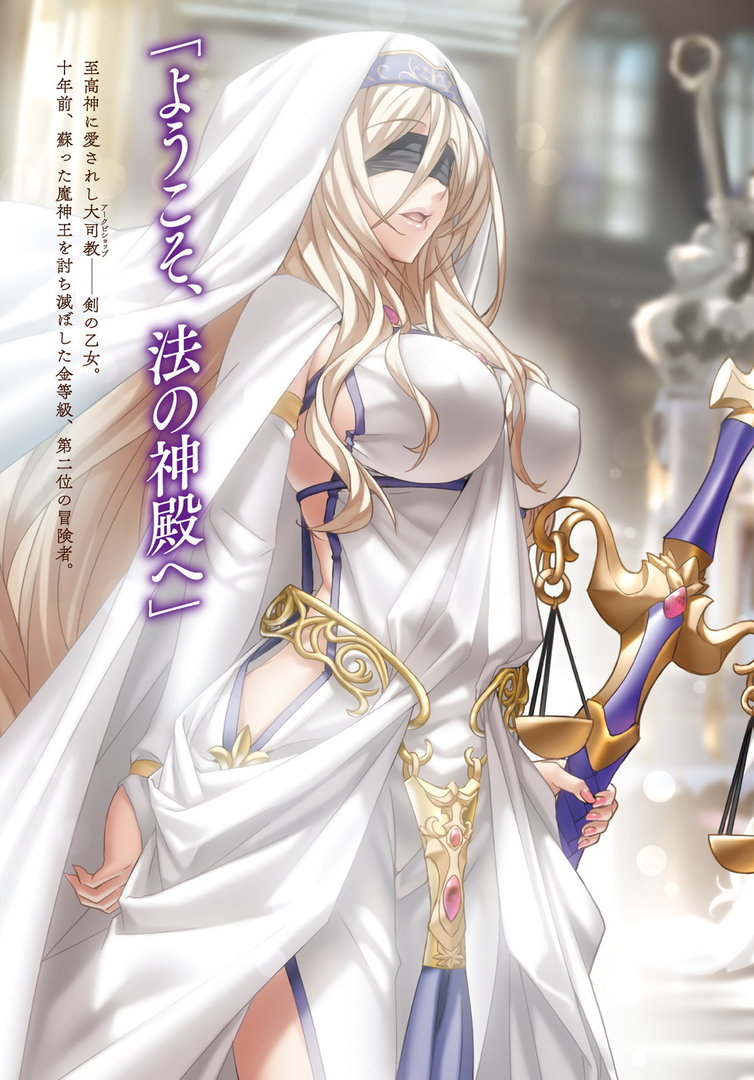Goblin-Slayer-Light-Novel-Sword-Maiden.thumb.jpg.e02b94585a6711599d543877d8ecf0d9.jpg