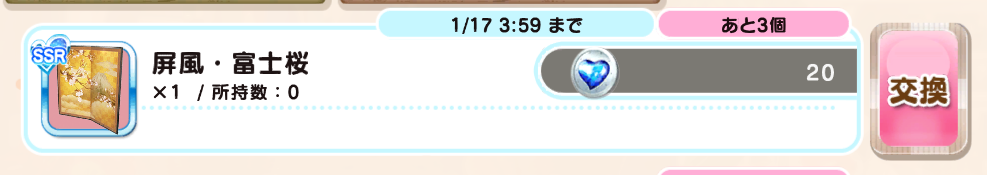 2019-01-02_01h52_27.png.2b322676d4ad47ab7e8b25293b28def0.png