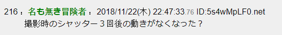 2ch.png.5cbba850dfa93a79941ebd6b28796abe.png