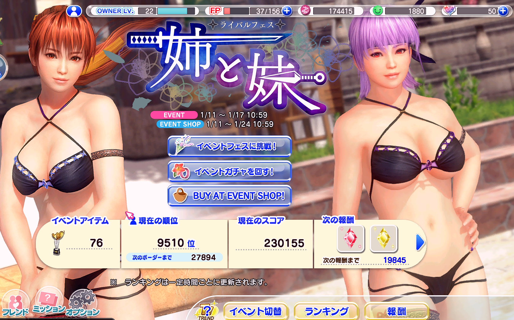 DOAXVVEnglishPatch4.PNG.0e40e1505425ed0fe65256e46bf4881b.PNG