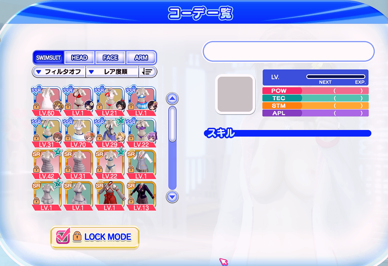 DOAXVVEnglishPatch5.PNG.e036a8402ff6f937d66a7abbec02cd92.PNG