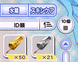 NewYearItem.png.46afb012be75bd8fe0292fc446627449.png