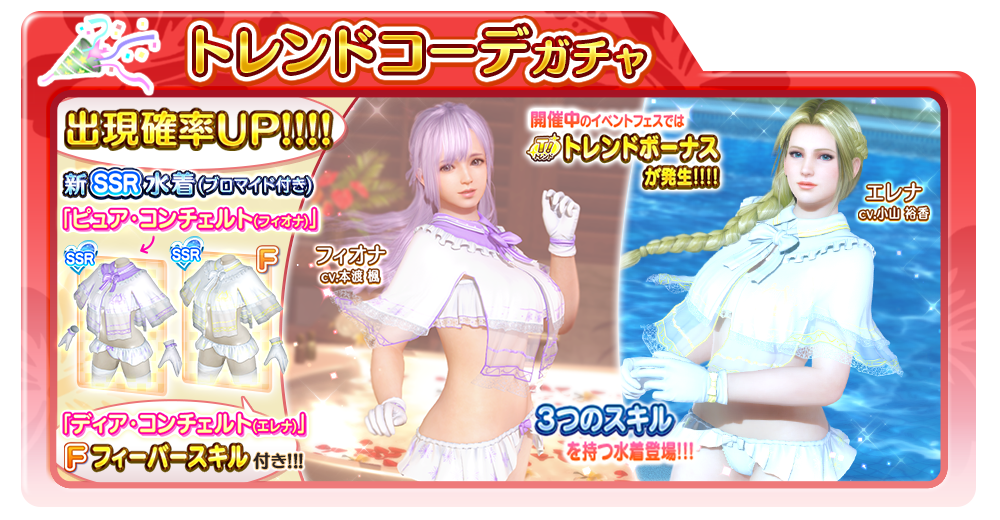 PureConcerto.png.a931e6652a0f1a943b1fa85dec07a3c1.png