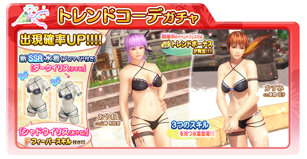 SisterDarkIris.png.5fe4bb8cd00c1b284fa37195897869aa.png