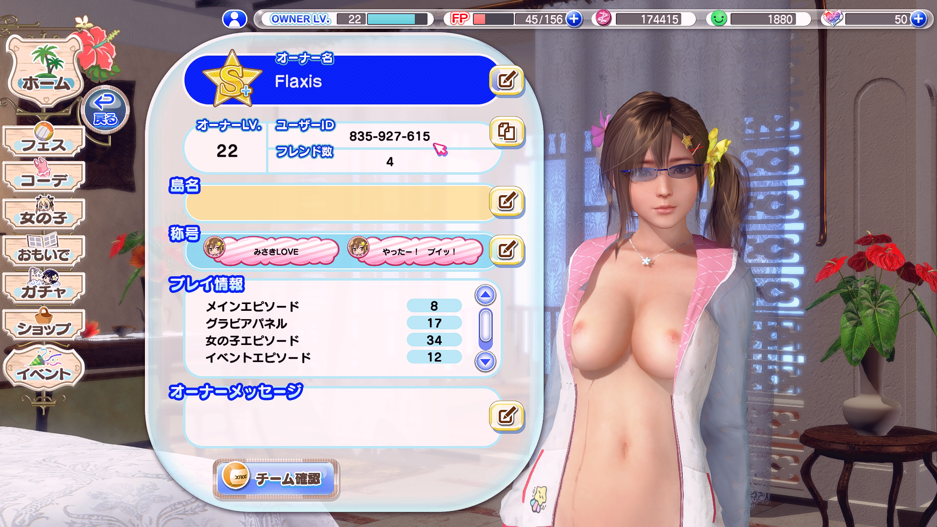 itsme.PNG.535bf00c8754128fd0bbbec9e5cef4b7.PNG