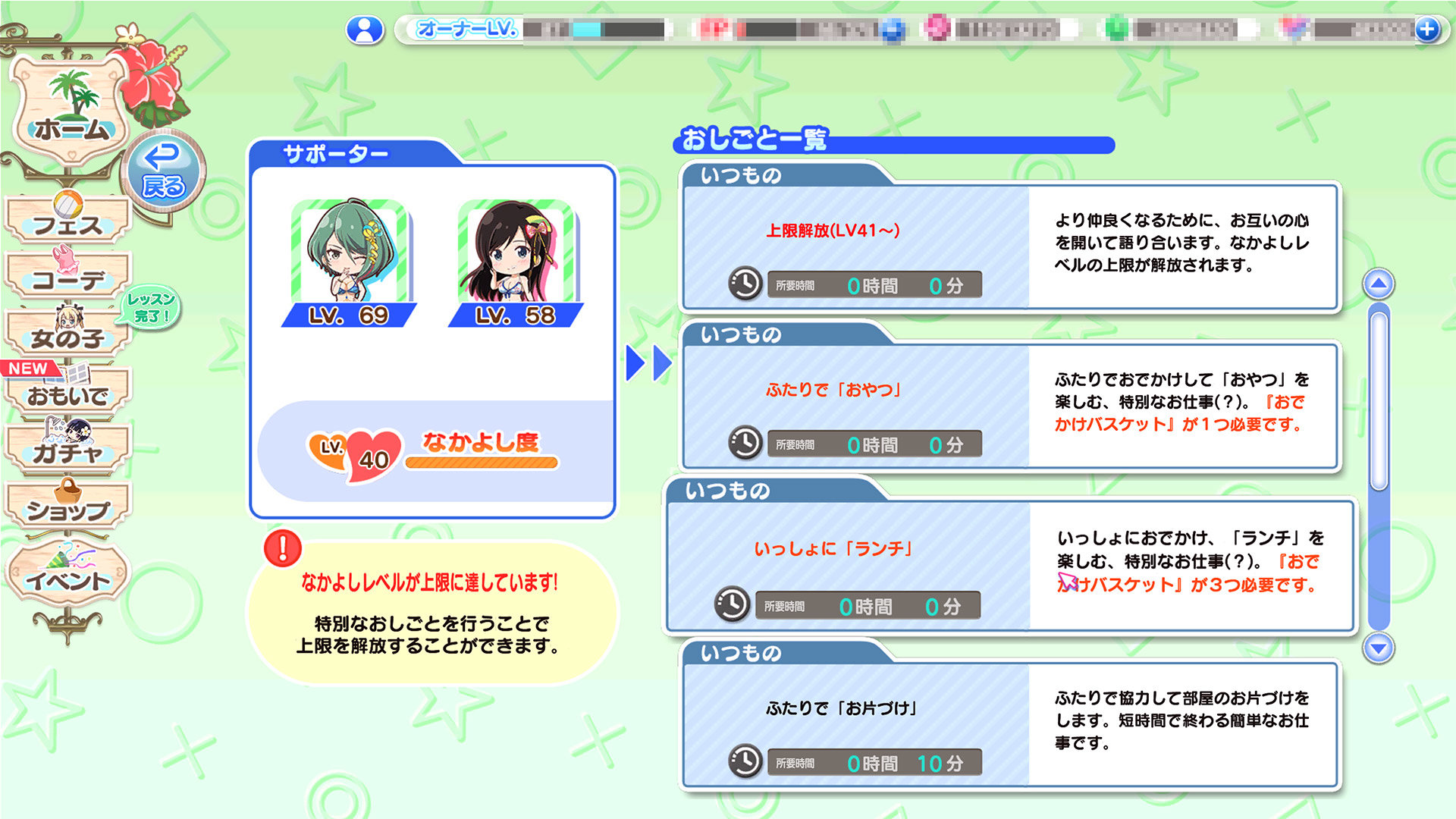 key-of-heart1.jpg.d1ca706732b4f320bbd418d629586cd6.jpg